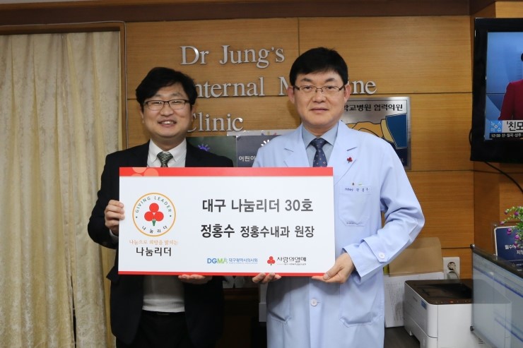 김용수내과 이미지