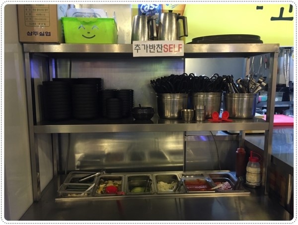 고기선생 이미지