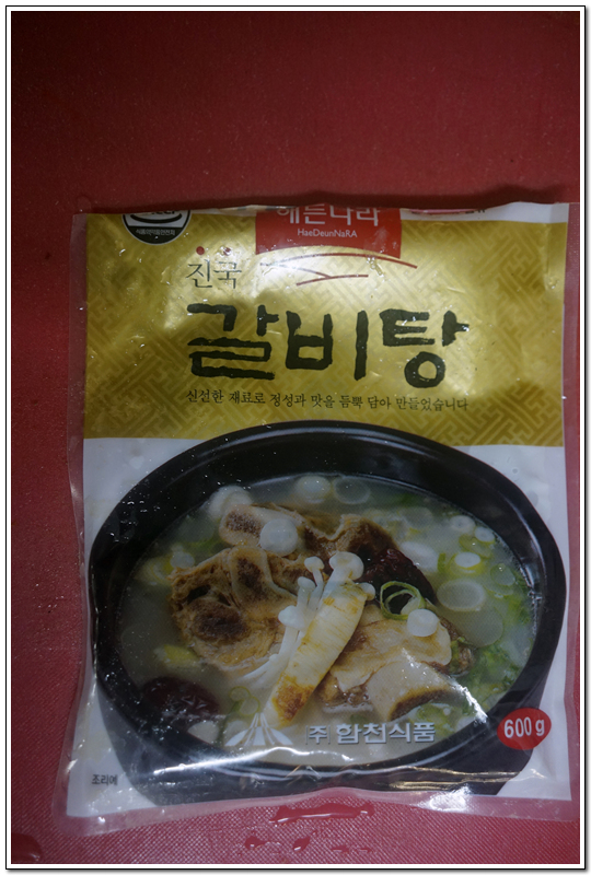 해든마트 이미지