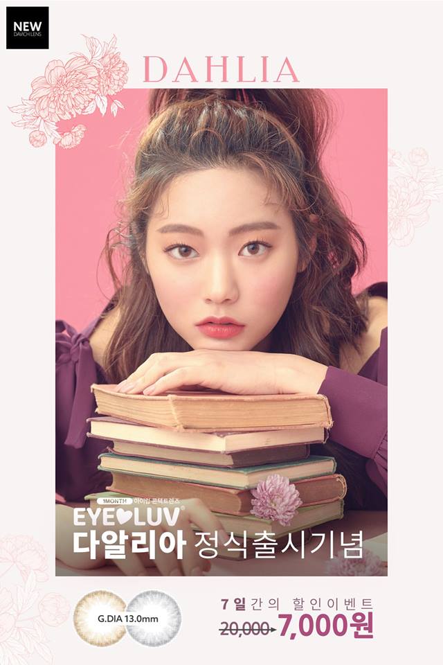아이럽 이미지