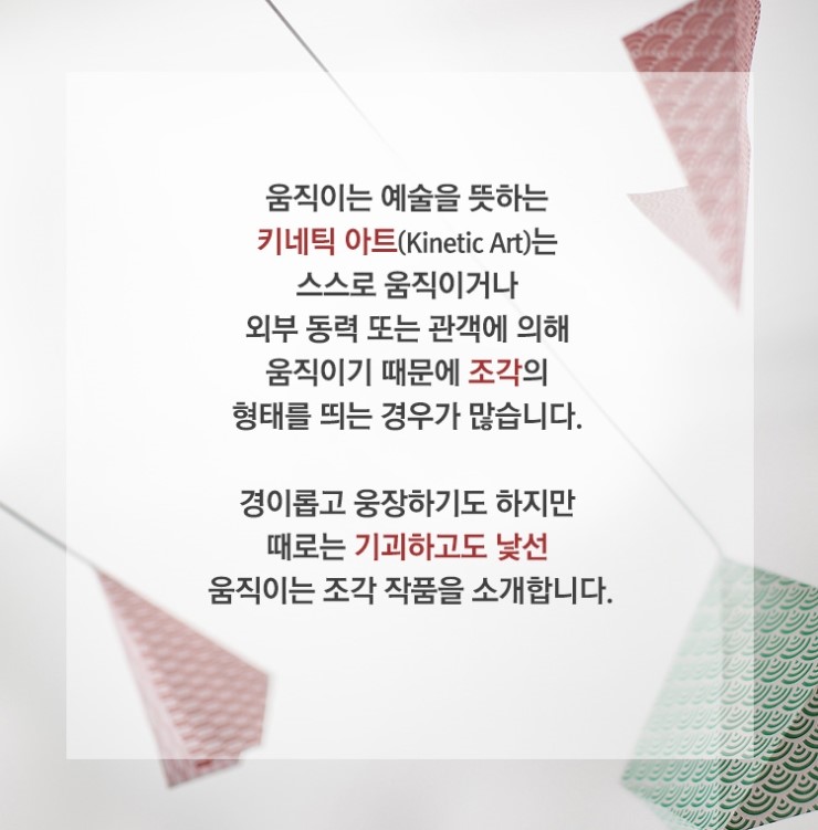 아트상상 이미지