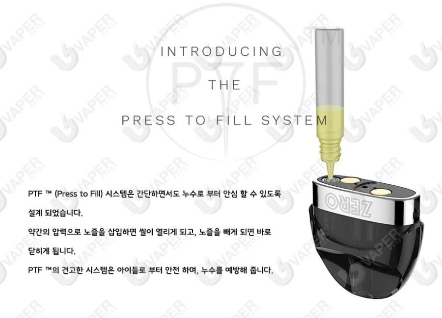베이핑라이프전자담배 이미지