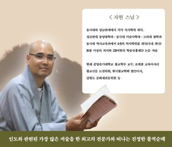불타여행사 이미지