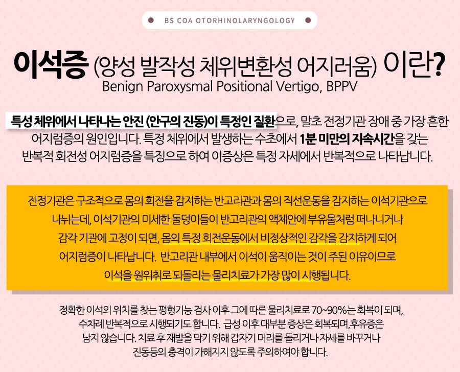 본닥터커뮤니케이션 이미지