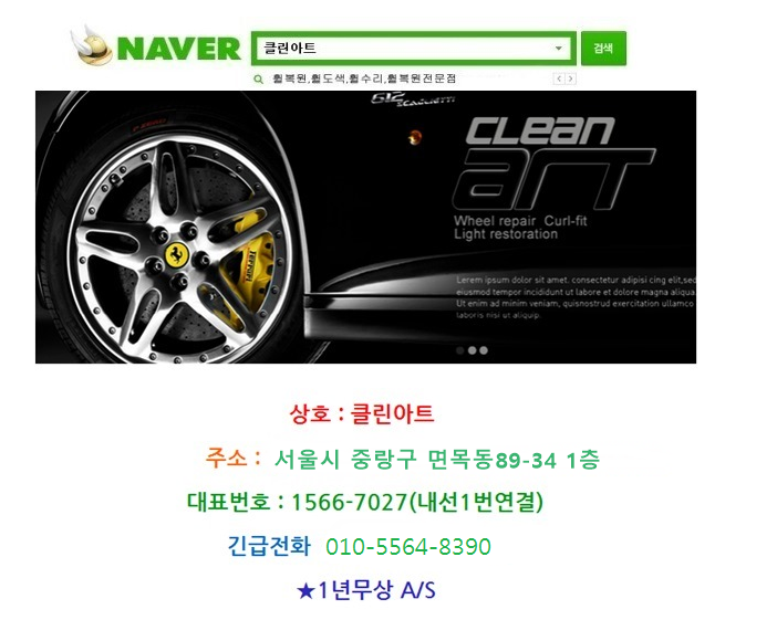성심클린 이미지