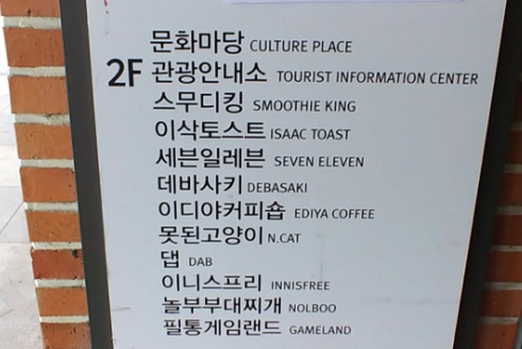터미널토스트 이미지