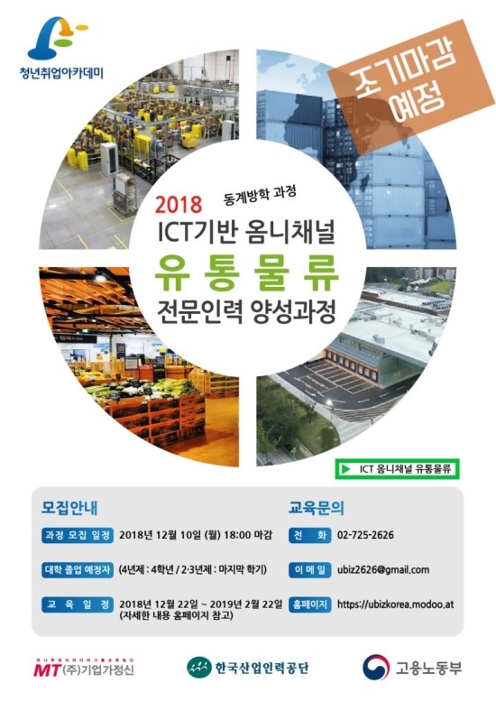 와이물류 이미지