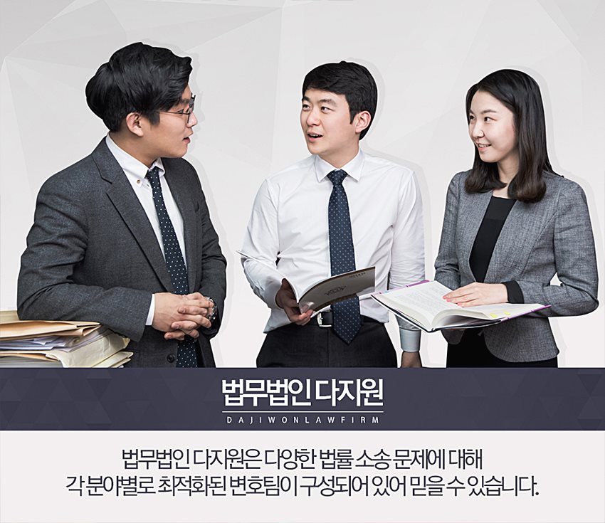법무법인청구 이미지