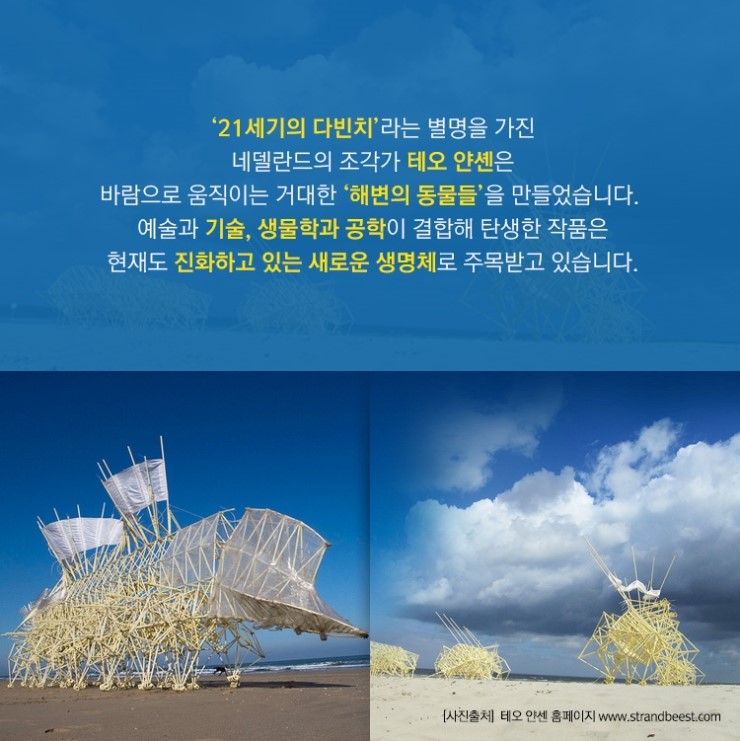 아트상상 이미지