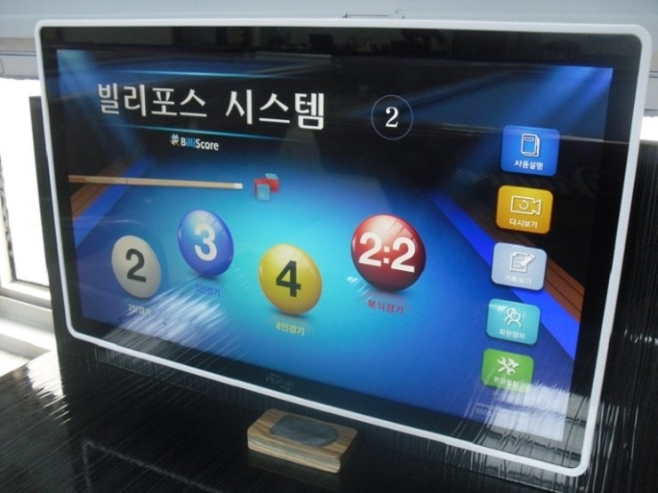 세븐당구장 이미지