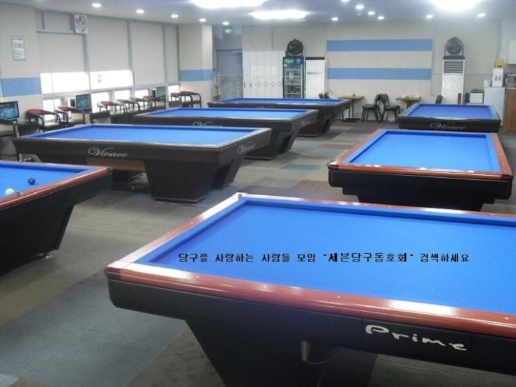세븐당구장 이미지