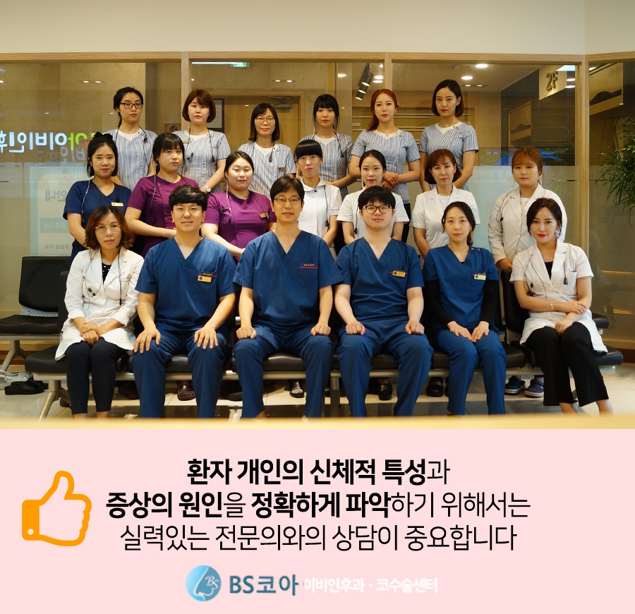 본닥터커뮤니케이션 이미지