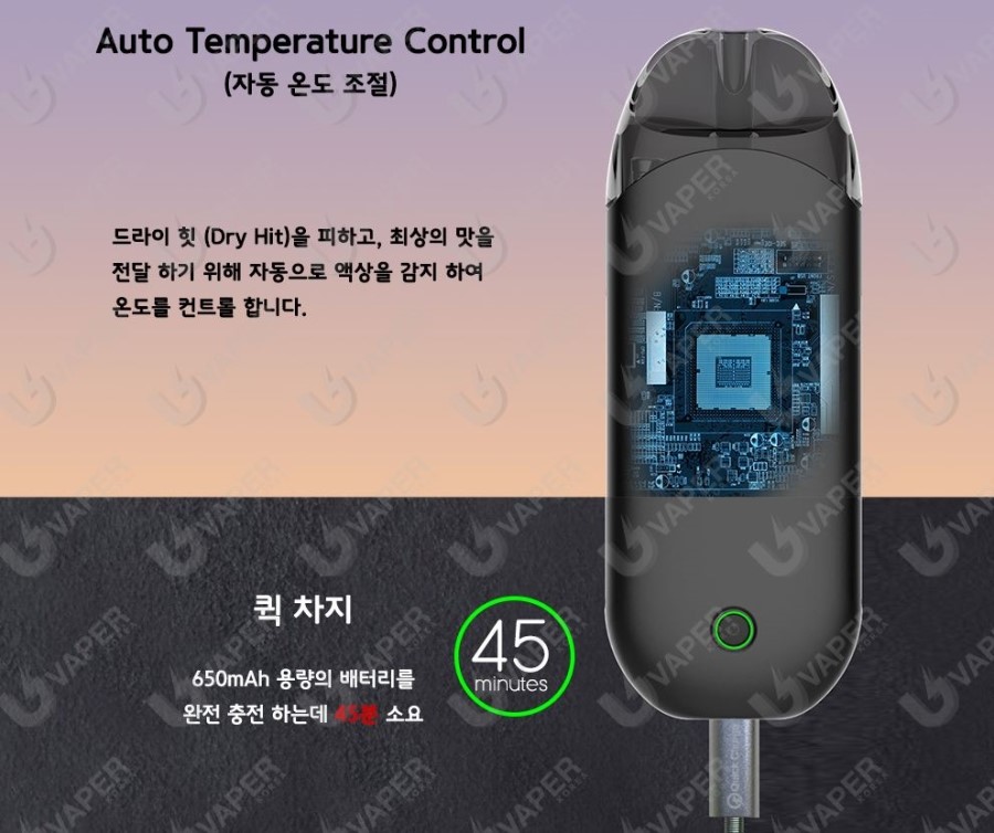 베이핑라이프전자담배 이미지