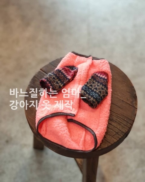 엄마옷수선 이미지