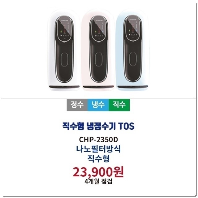 청호나이스렌탈경산 이미지