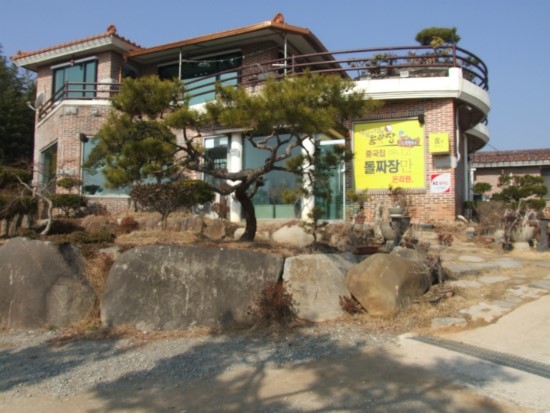 진곡산단주유소 이미지