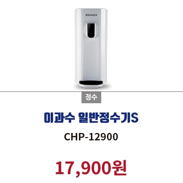 청호나이스렌탈경산 이미지