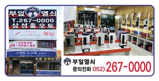 홈사랑인테리어 이미지