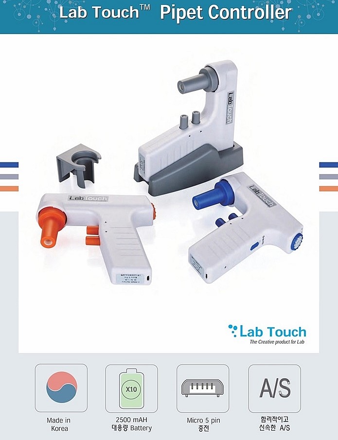 Lab Touch / Pipet Controller / 피펫에이드 충전식 / 피펫컨트롤러 / Pipet(분주기) / 피케이랩