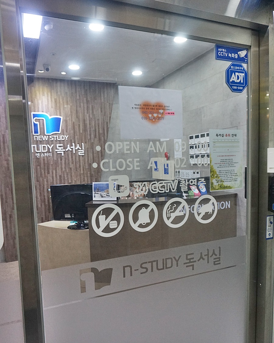 엔스터디 이미지