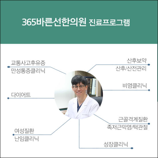 화곡365의원 이미지