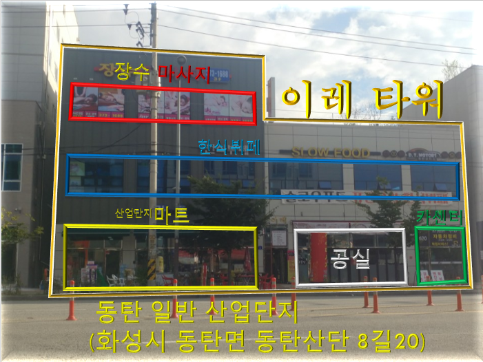 이레산업 이미지