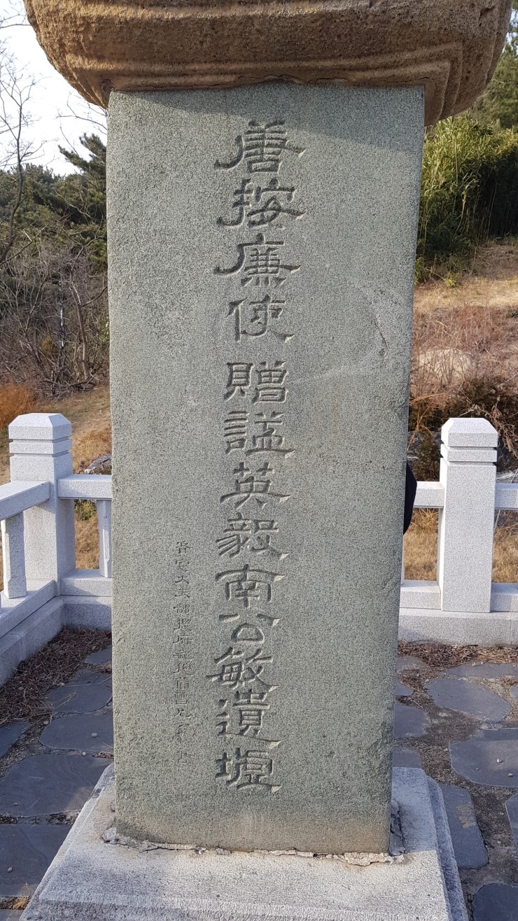 남*영 이미지