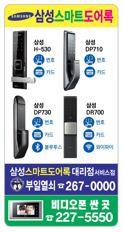 홈사랑인테리어 이미지