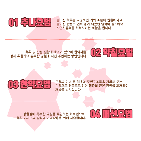 화곡365의원 이미지