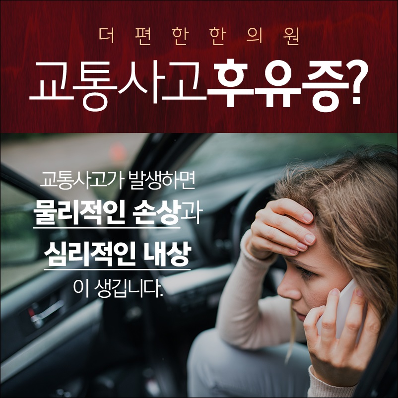 쾌유한의원 이미지