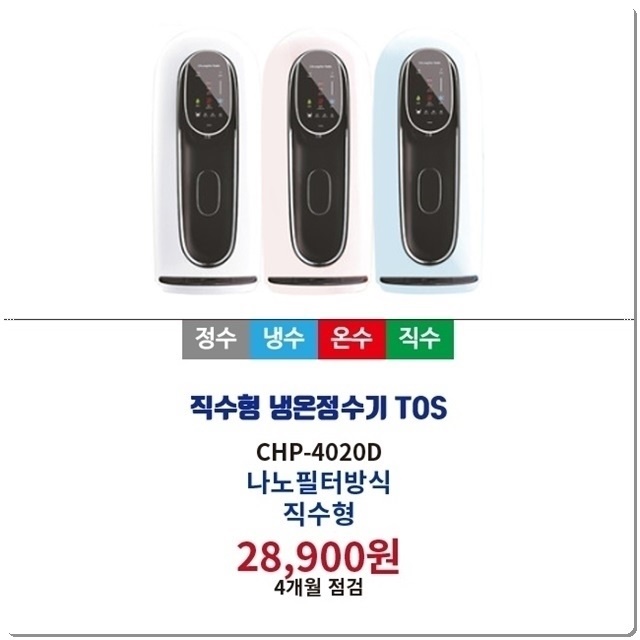 청호나이스렌탈경산 이미지