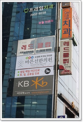 화곡365의원 이미지