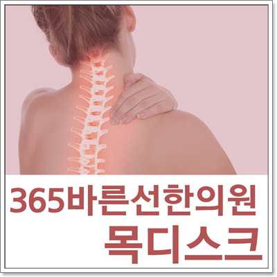 화곡365의원 이미지