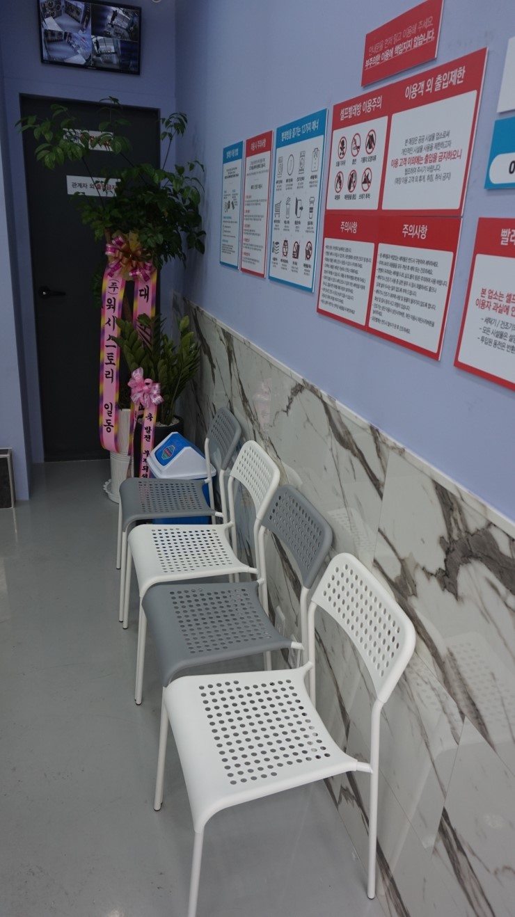 산현초등학교 이미지