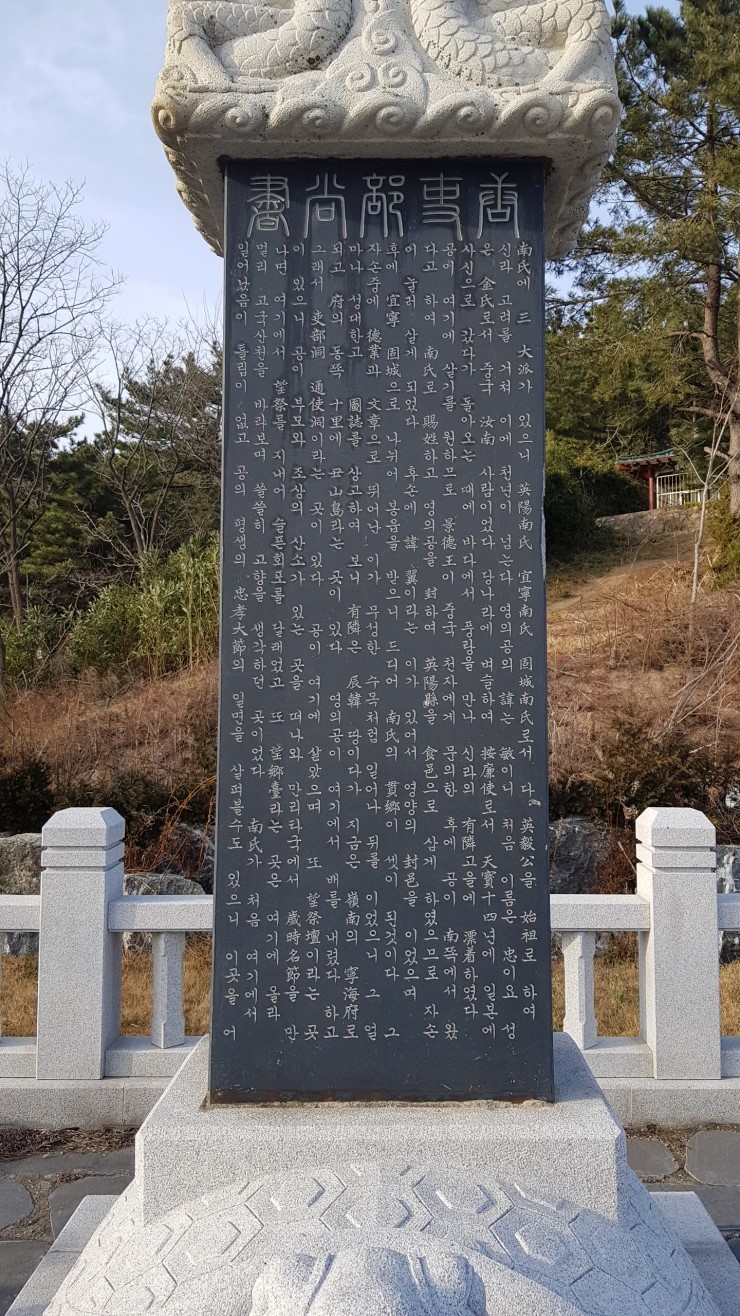 남*영 이미지