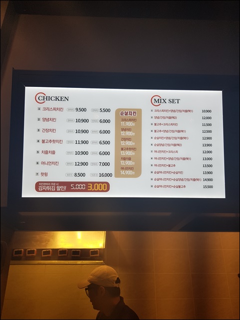 오부장치킨 이미지