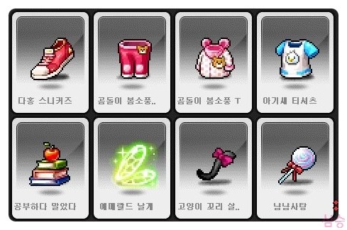 왕손신발 이미지