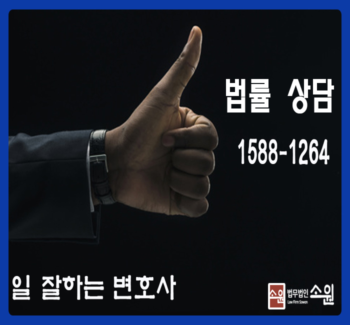 법무법인광명 이미지