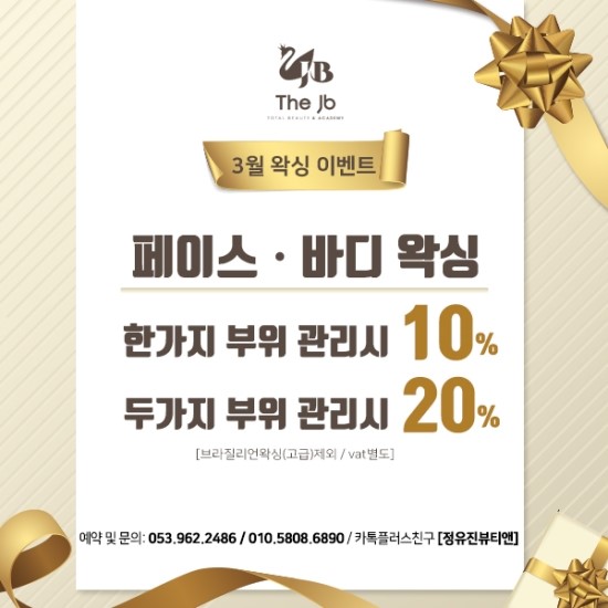 달콤한속눈썹 이미지