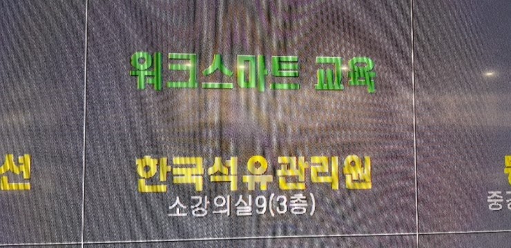 스마트관리원 이미지