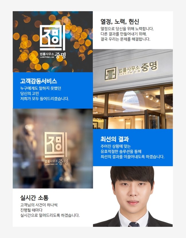 법률사무소열 이미지