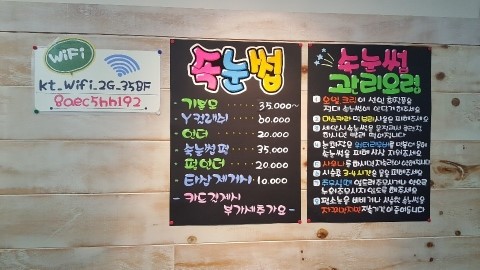 순뷰티 이미지