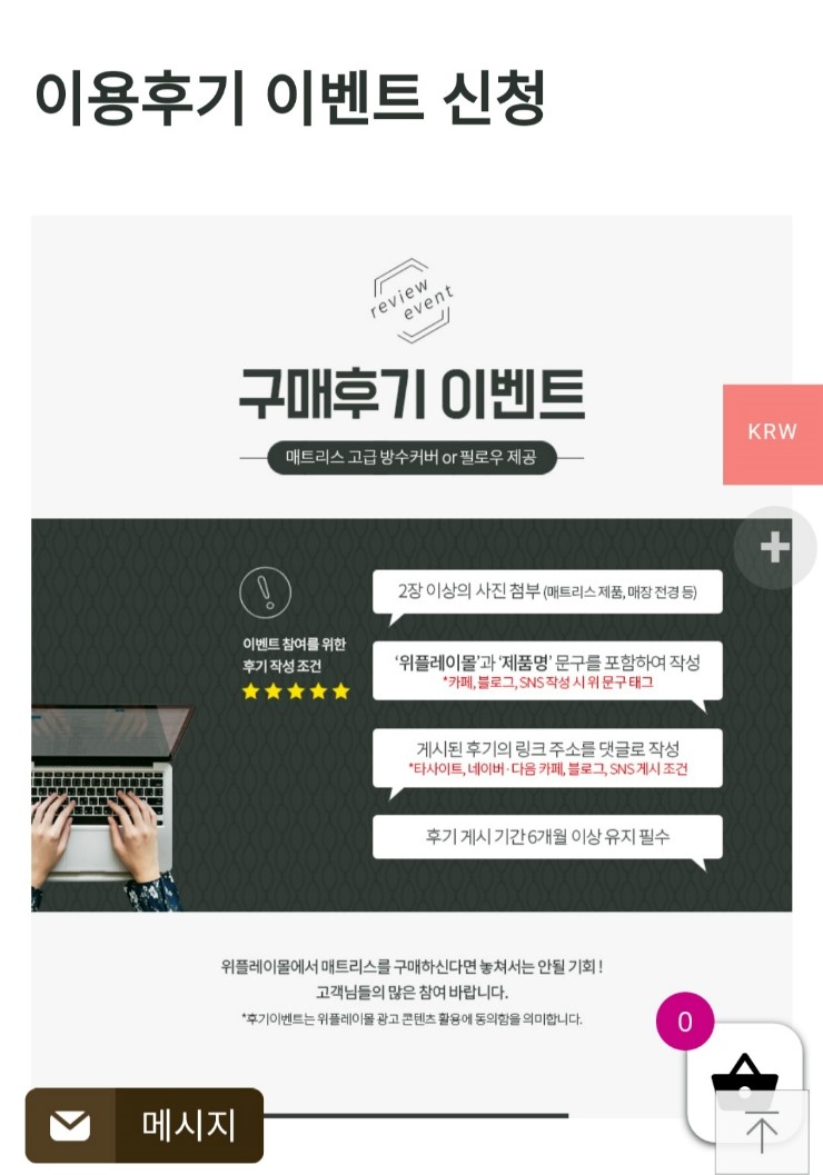 위플레이 이미지