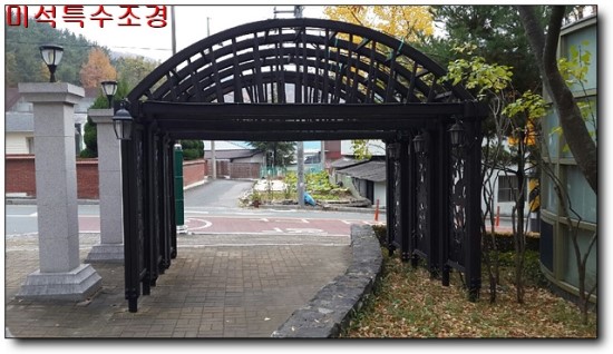 미석특수조경 이미지
