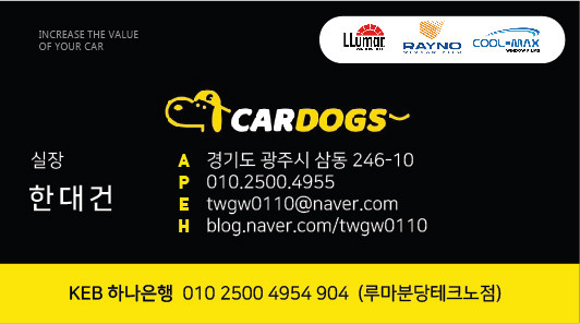 카독스 이미지