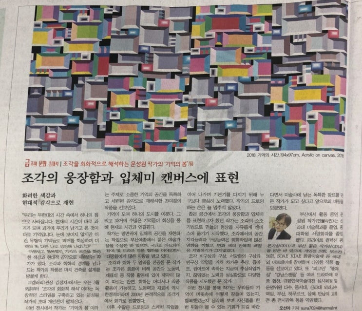 제이제이갤러리 이미지