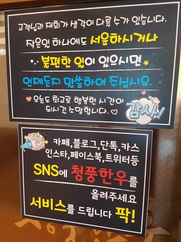 청풍한우 이미지