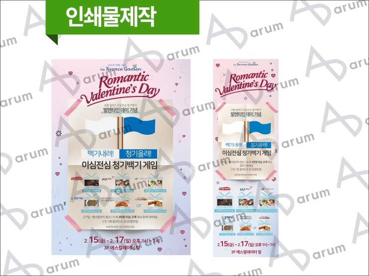 청기디자인 이미지