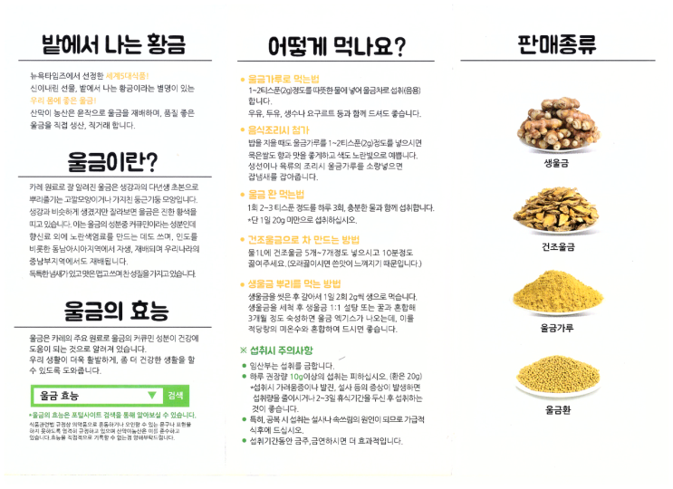 물래실농원 이미지