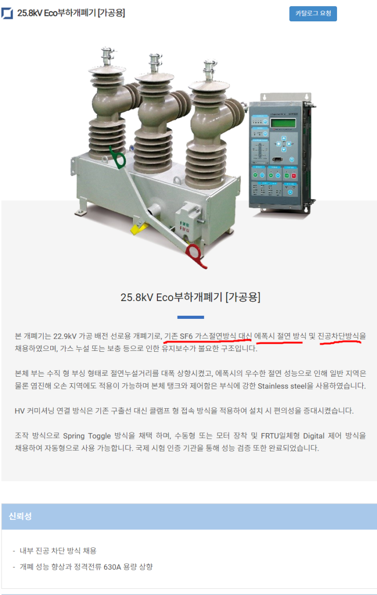 동방전기 이미지
